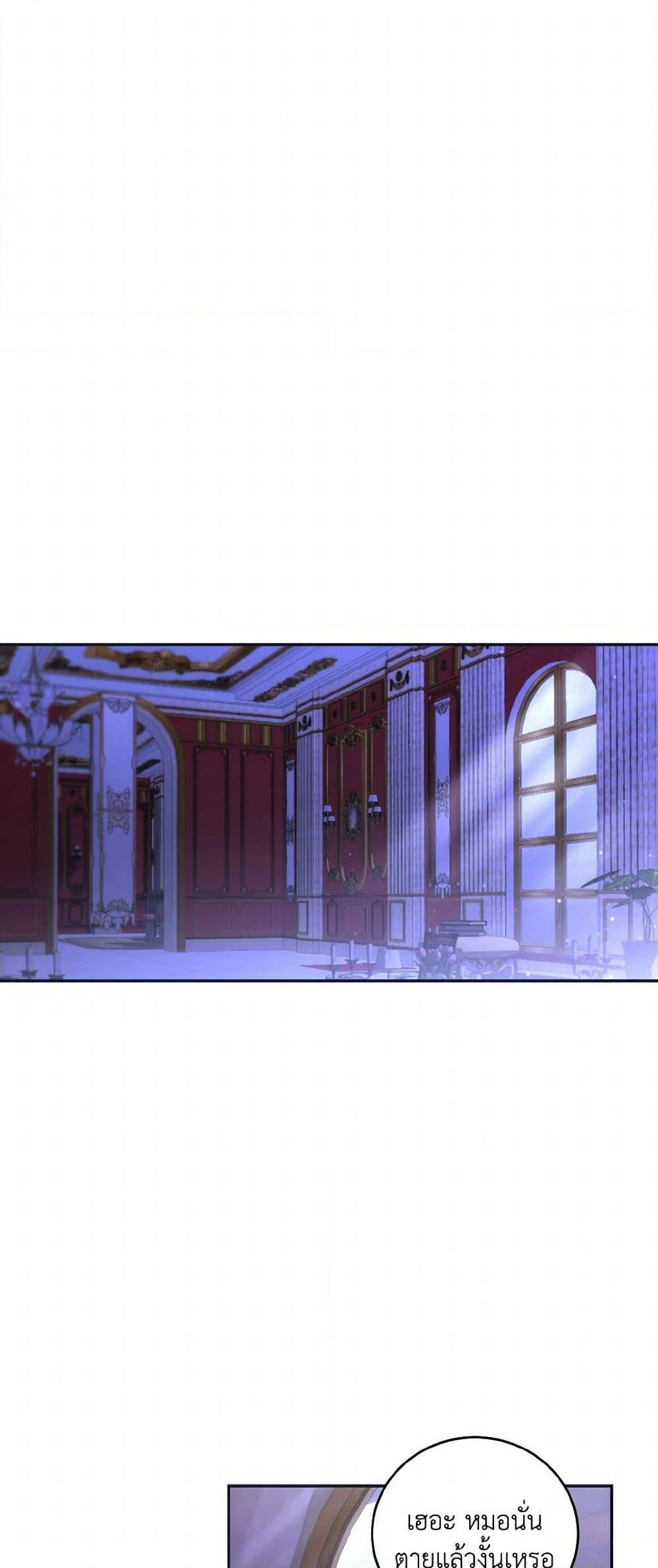 Manga-lc-com อ่านมังงะ อ่านการ์ตูน ออนไลน์ ฟรี I Plan To Become The Master Of A Stolen Family ตอนที่ 1 2 3 4 5 6 7 8 9 10 11 12 13 14 ฟรี ไม่มีโฆษณา Manga-lc - อ่าน มังงะ อ่าน การ์ตูน ออนไลน์ อ่านมังงะ ฟรี