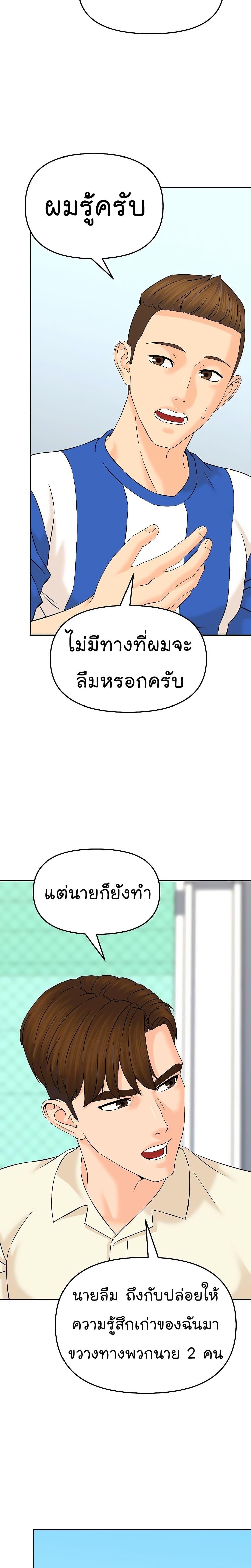 Manga-lc-com อ่านมังงะ อ่านการ์ตูน ออนไลน์ ฟรี From the Grave and Back ตอนที่ 1 2 3 4 5 6 7 8 9 10 11 12 13 14 ฟรี ไม่มีโฆษณา Manga-lc - อ่าน มังงะ อ่าน การ์ตูน ออนไลน์ อ่านมังงะ ฟรี