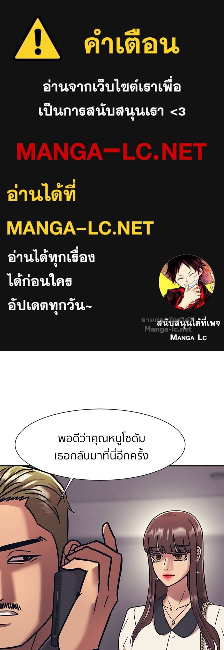 Doujin-Lc- อ่าน โดจิน มังฮวา เกาหลี ญี่ปุ่น จีน แปลไทย โคตรแกร่ง ตอนที่ 1 2 3 4 5 6 7 8 9 10 11 12 13 14 ฟรี ไม่มีโฆษณา อ่าน โดจิน Manhwa เกาหลี ญี่ปุ่น จีน เรามีครบ คัดมาให้เน้นๆ โดจิน 18+ รับประกันความฟินโดย Doujin Lc