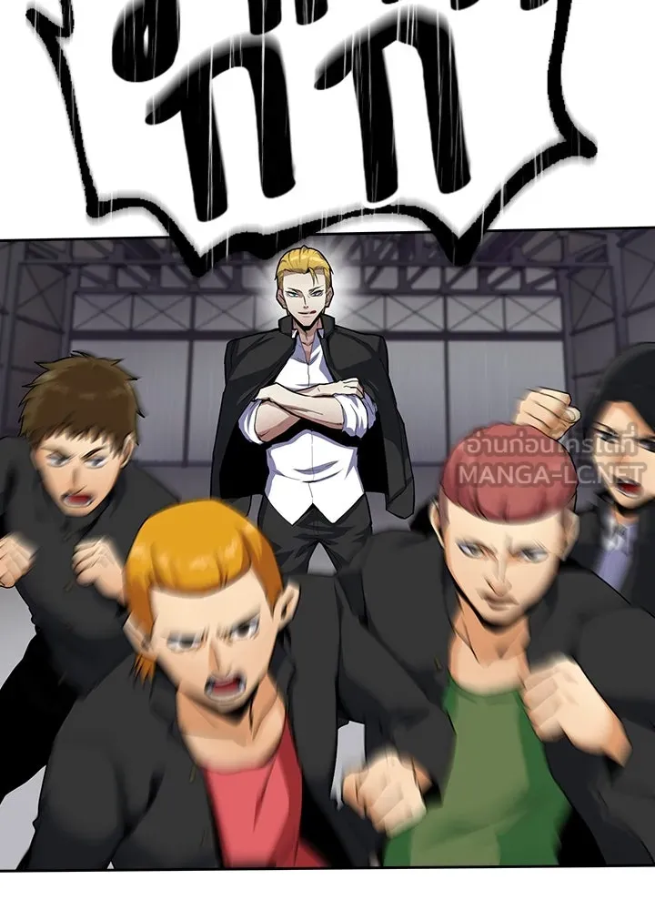 นักเลงกระจอกย้อนเวลามาทวงแค้น ตอนที่ 23 รูปที่ 27