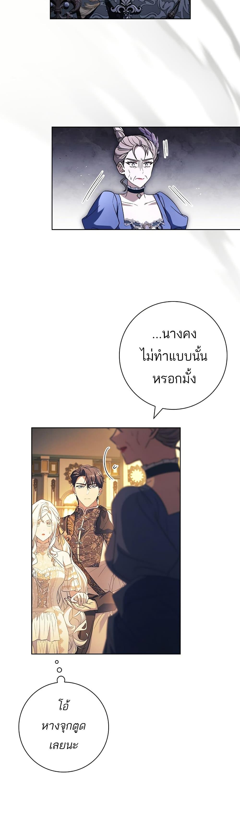 Manga-lc-com อ่านมังงะ อ่านการ์ตูน ออนไลน์ ฟรี Honey, Why Can’t We Get a Divorce ตอนที่ 1 2 3 4 5 6 7 8 9 10 11 12 13 14 ฟรี ไม่มีโฆษณา Manga-lc - อ่าน มังงะ อ่าน การ์ตูน ออนไลน์ อ่านมังงะ ฟรี