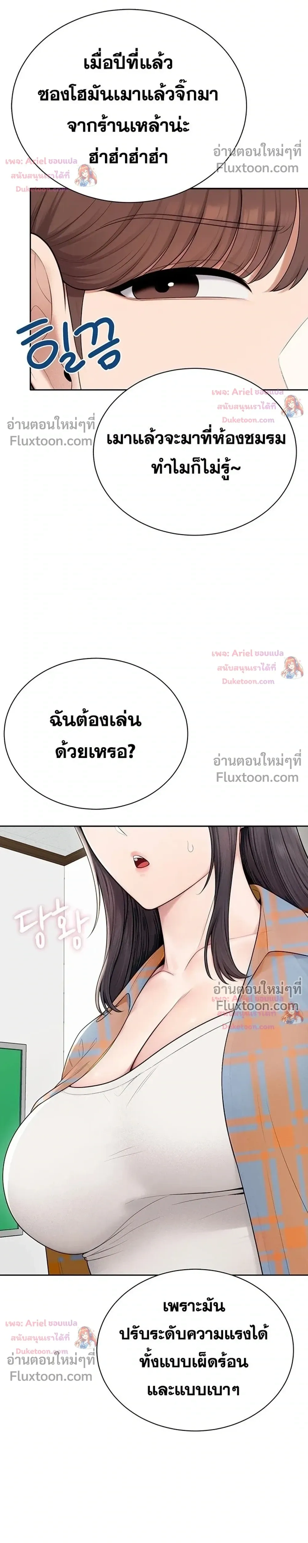 Doujin-Lc- อ่าน โดจิน มังฮวา เกาหลี ญี่ปุ่น จีน แปลไทย Curious Girl ชักอยากรู้แล้วสิ ไอ้เรื่อง X เนี่ย! ตอนที่ 1 2 3 4 5 6 7 8 9 10 11 12 13 14 ฟรี ไม่มีโฆษณา อ่าน โดจิน Manhwa เกาหลี ญี่ปุ่น จีน เรามีครบ คัดมาให้เน้นๆ โดจิน 18+ รับประกันความฟินโดย  Doujin Lc