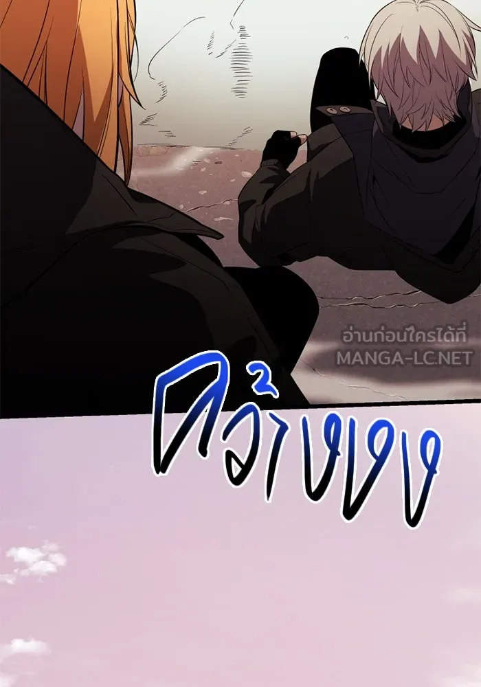 พลิกชะตาคว้าไอเทมระดับเทพ ตอนที่ 36 จู่โจม (1) รูปที่ 96