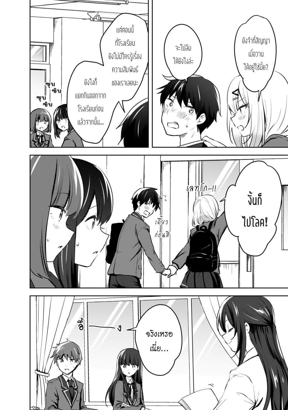 Manga-lc-com อ่านมังงะ อ่านการ์ตูน ออนไลน์ ฟรี Ushiro no Seki no Gyaru ni Sukarete Shimatta ตอนที่ 1 2 3 4 5 6 7 8 9 10 11 12 13 14 ฟรี ไม่มีโฆษณา Manga-lc - อ่าน มังงะ อ่าน การ์ตูน ออนไลน์ อ่านมังงะ ฟรี