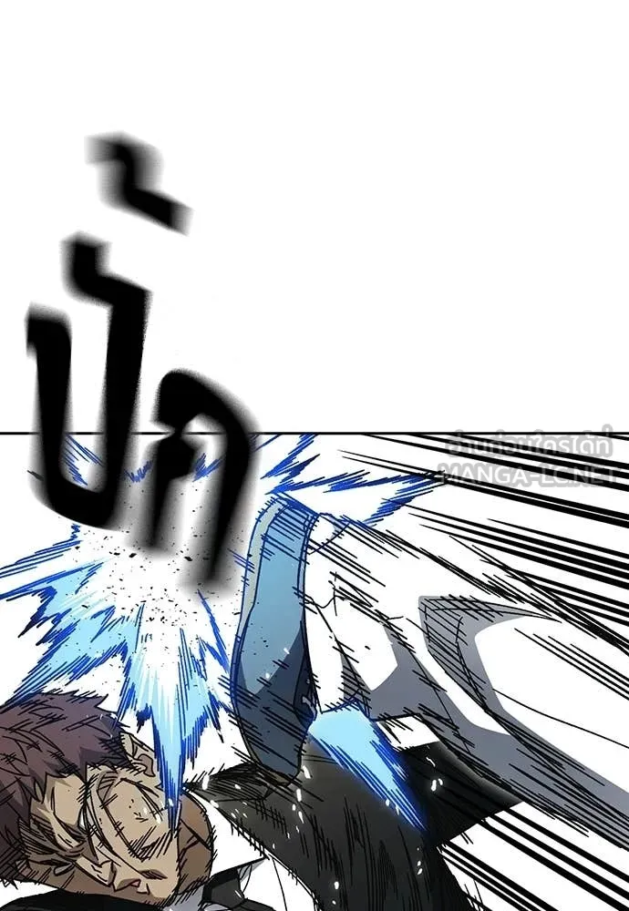 Study Group ตอนที่ 311 รูปที่ 12