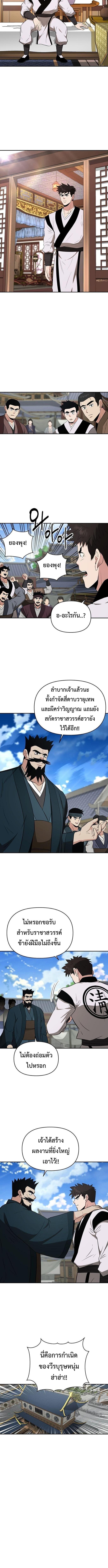 Manga-lc-com อ่านมังงะ อ่านการ์ตูน ออนไลน์ ฟรี The World’s Best Kunlun Tavern ตอนที่ 1 2 3 4 5 6 7 8 9 10 11 12 13 14 ฟรี ไม่มีโฆษณา Manga-lc - อ่าน มังงะ อ่าน การ์ตูน ออนไลน์ อ่านมังงะ ฟรี