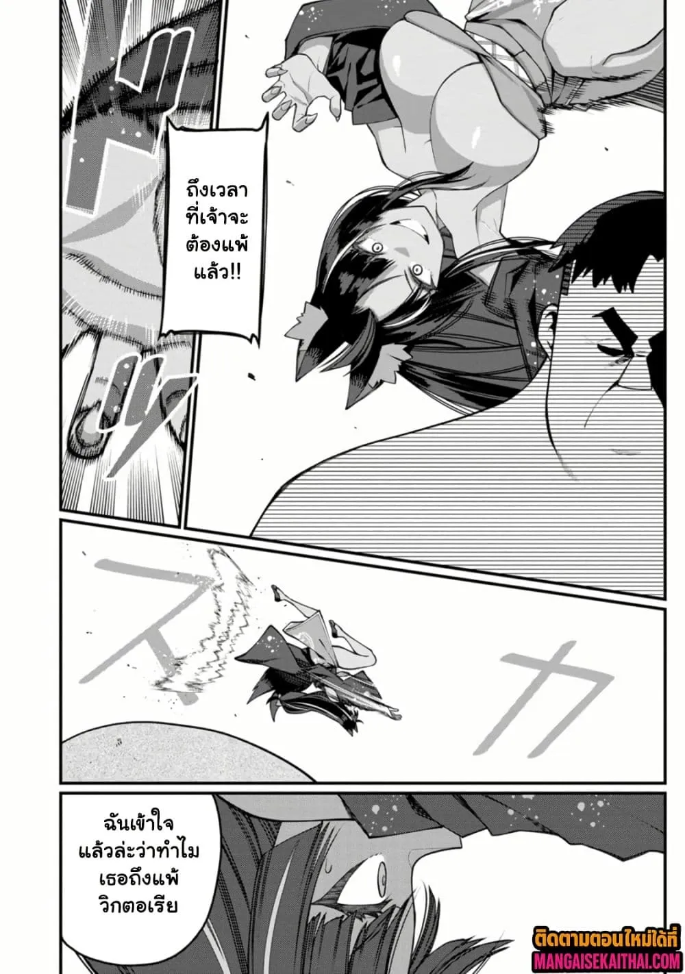 Manga-lc-com อ่านมังงะ อ่านการ์ตูน ออนไลน์ ฟรี Harem Ou no isekai Press Manyuuki ตอนที่ 1 2 3 4 5 6 7 8 9 10 11 12 13 14 ฟรี ไม่มีโฆษณา Manga-lc - อ่าน มังงะ อ่าน การ์ตูน ออนไลน์ อ่านมังงะ ฟรี