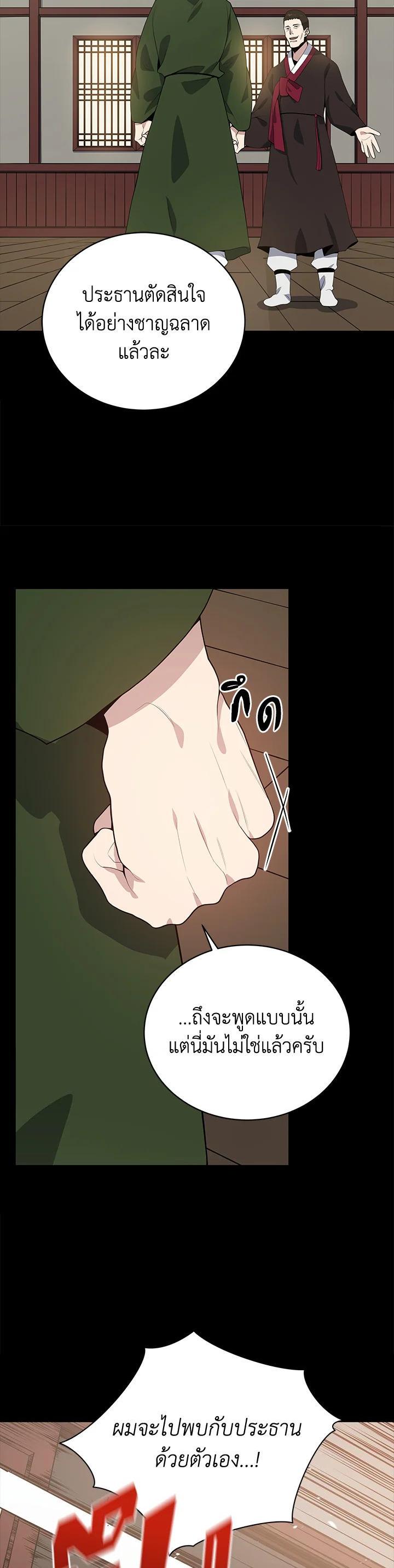 Manga-lc-com อ่านมังงะ อ่านการ์ตูน ออนไลน์ ฟรี The Descent of the Demonic Master ตอนที่ 1 2 3 4 5 6 7 8 9 10 11 12 13 14 ฟรี ไม่มีโฆษณา Manga-lc - อ่าน มังงะ อ่าน การ์ตูน ออนไลน์ อ่านมังงะ ฟรี