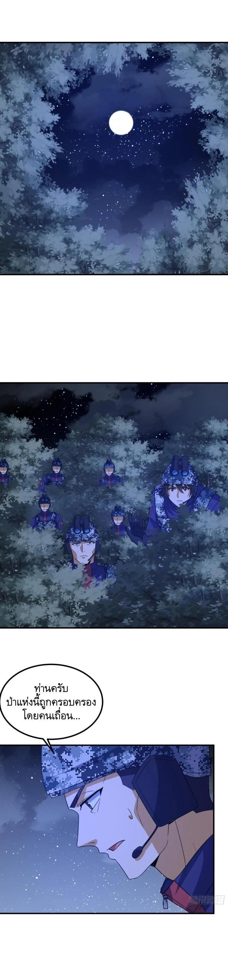 Manga-lc-com อ่านมังงะ อ่านการ์ตูน ออนไลน์ ฟรี The First Order ตอนที่ 1 2 3 4 5 6 7 8 9 10 11 12 13 14 ฟรี ไม่มีโฆษณา Manga-lc - อ่าน มังงะ อ่าน การ์ตูน ออนไลน์ อ่านมังงะ ฟรี