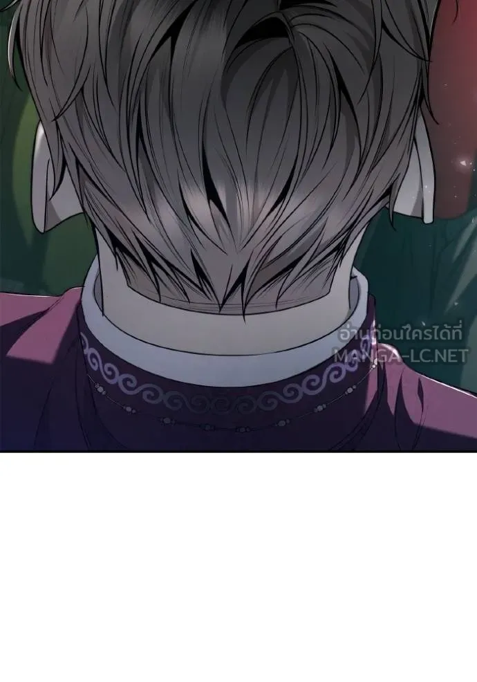 ชาตินี้น้องขอเป็น ตอนที่ 149 รูปที่ 40