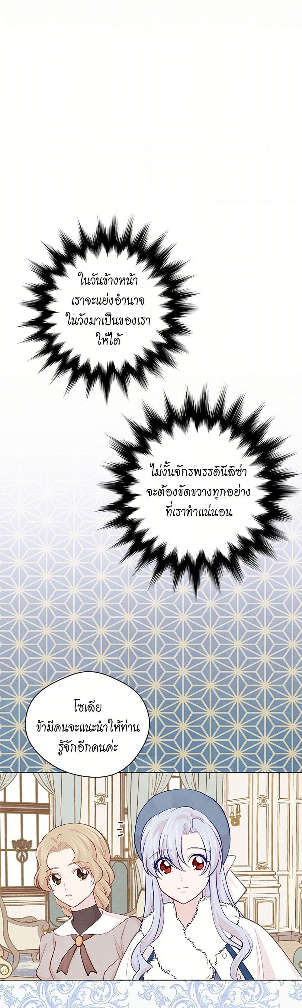 Manga-lc-com อ่านมังงะ อ่านการ์ตูน ออนไลน์ ฟรี Iris – The Lady and Her Smartphone ตอนที่ 1 2 3 4 5 6 7 8 9 10 11 12 13 14 ฟรี ไม่มีโฆษณา Manga-lc - อ่าน มังงะ อ่าน การ์ตูน ออนไลน์ อ่านมังงะ ฟรี