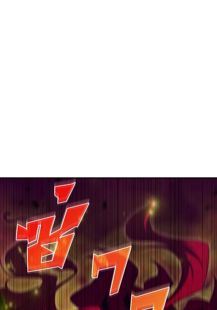 ผู้เล่นหน้าใหม่เลเวลแมกซ์ ตอนที่ 54 ต้นกำเนิดแห่งความตาย 'เพน รูปที่ 37