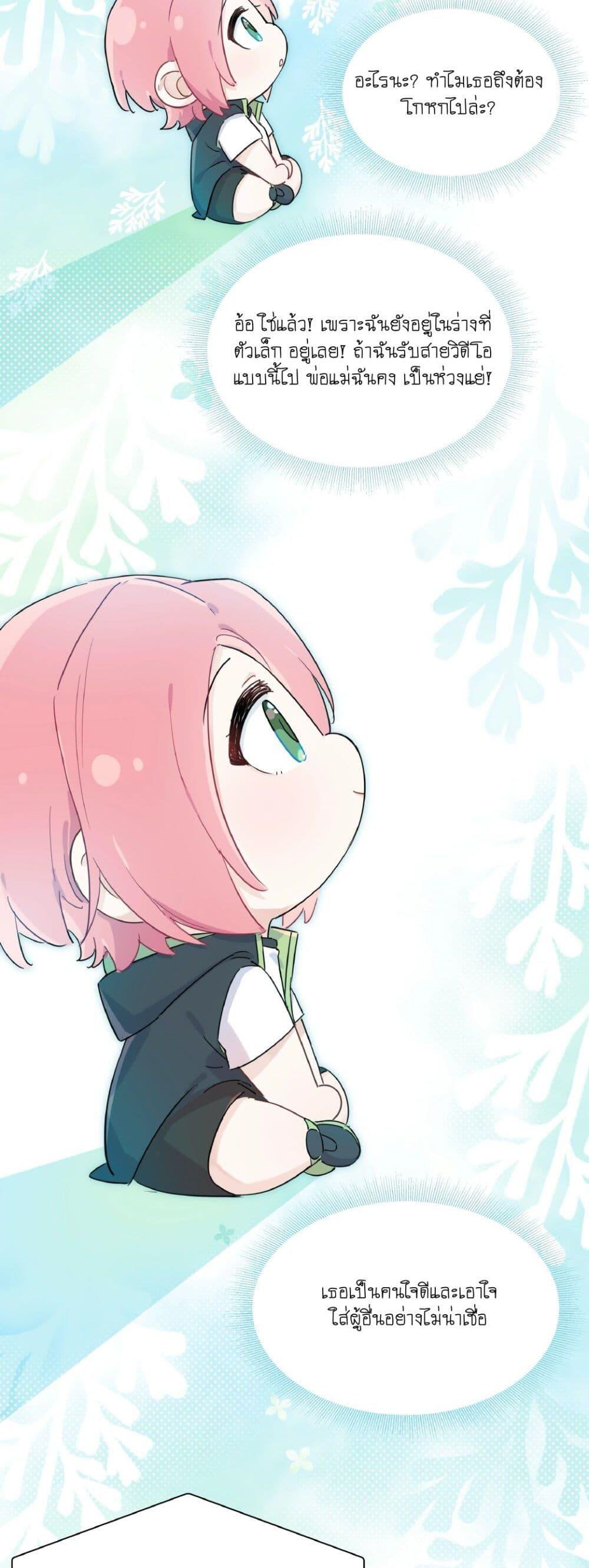 Manga-lc-com อ่านมังงะ อ่านการ์ตูน ออนไลน์ ฟรี Love Gives Me Superpowers ตอนที่ 1 2 3 4 5 6 7 8 9 10 11 12 13 14 ฟรี ไม่มีโฆษณา Manga-lc - อ่าน มังงะ อ่าน การ์ตูน ออนไลน์ อ่านมังงะ ฟรี