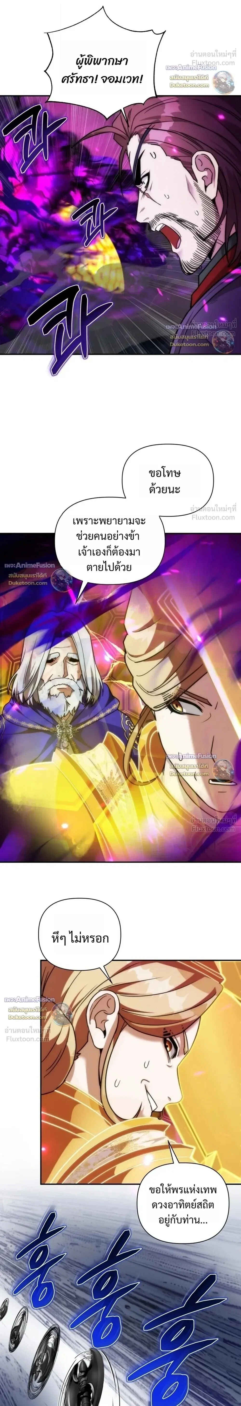 Manga-lc-com อ่านมังงะ อ่านการ์ตูน ออนไลน์ ฟรี Barbarian’s Adventure in a Fantasy World ราชาคนเถื่อนต ตอนที่ 1 2 3 4 5 6 7 8 9 10 11 12 13 14 ฟรี ไม่มีโฆษณา Manga-lc - อ่าน มังงะ อ่าน การ์ตูน ออนไลน์ อ่านมังงะ ฟรี