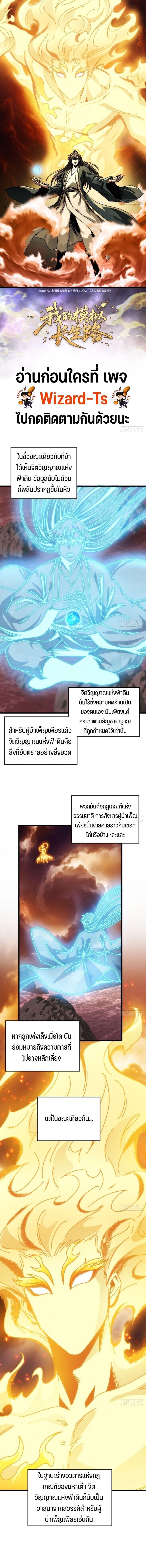 Manga-lc-com อ่านมังงะ อ่านการ์ตูน ออนไลน์ ฟรี My Simulated Path To Immortality ตอนที่ 1 2 3 4 5 6 7 8 9 10 11 12 13 14 ฟรี ไม่มีโฆษณา Manga-lc - อ่าน มังงะ อ่าน การ์ตูน ออนไลน์ อ่านมังงะ ฟรี