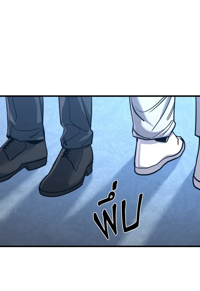 มือพิพากษา ตอนที่ 32 รูปที่ 157