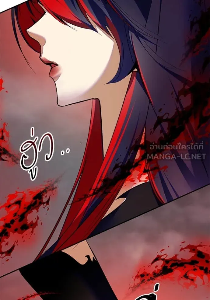 Return to Player ตอนที่ 201 รูปที่ 104