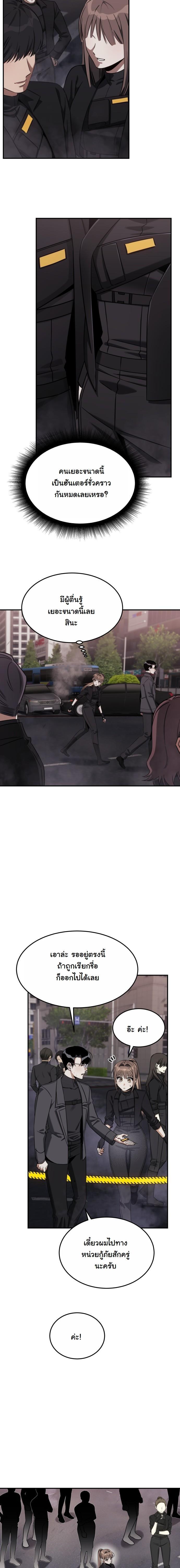 Manga-lc-com อ่านมังงะ อ่านการ์ตูน ออนไลน์ ฟรี The Hunter Lives in a Rented Apartment ตอนที่ 1 2 3 4 5 6 7 8 9 10 11 12 13 14 ฟรี ไม่มีโฆษณา Manga-lc - อ่าน มังงะ อ่าน การ์ตูน ออนไลน์ อ่านมังงะ ฟรี