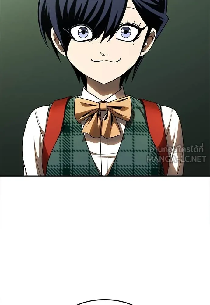 สนามเด็กล่า ตอนที่ 2 รูปที่ 125