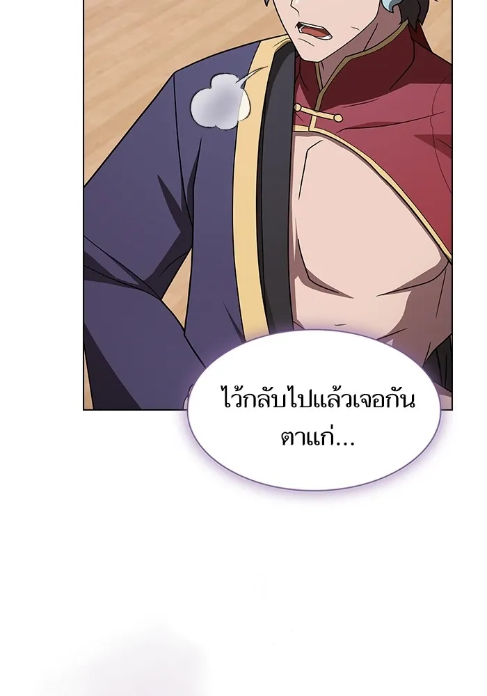 ผู้เล่นขั้นเทพแห่งหอคอยฝึกสอน ตอนที่ 219 รูปที่ 112