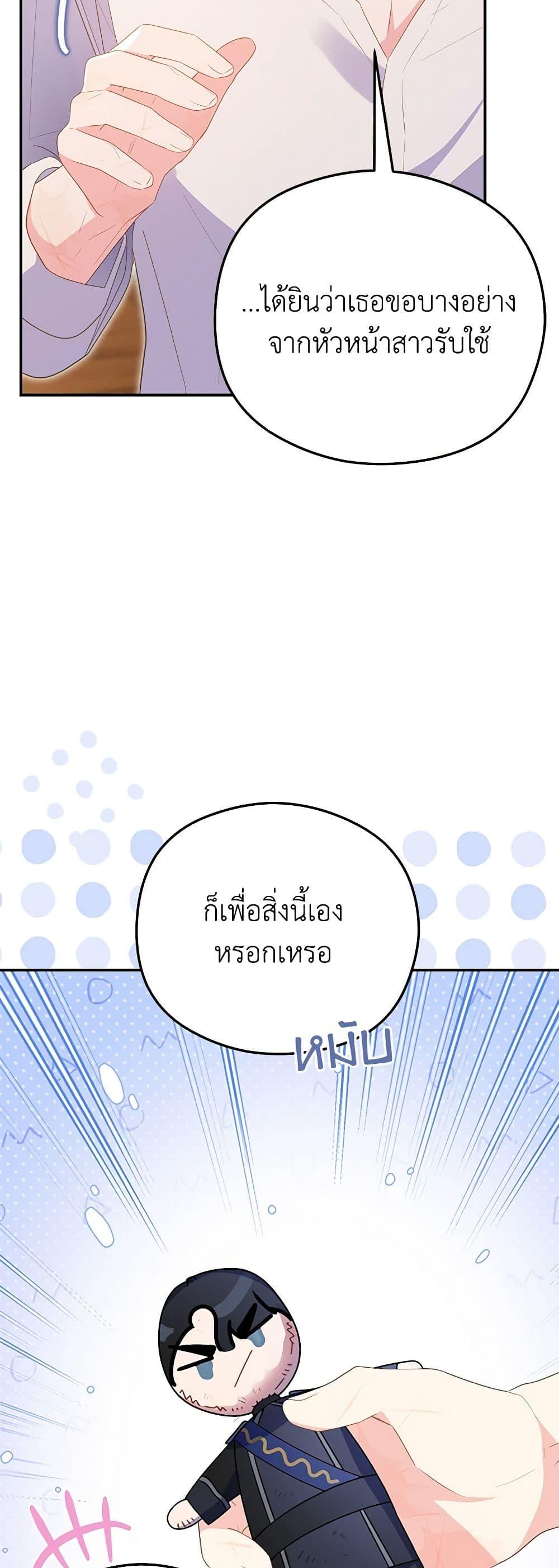 Manga-lc-com อ่านมังงะ อ่านการ์ตูน ออนไลน์ ฟรี The Villainess Captured the Grand Duke ตอนที่ 1 2 3 4 5 6 7 8 9 10 11 12 13 14 ฟรี ไม่มีโฆษณา Manga-lc - อ่าน มังงะ อ่าน การ์ตูน ออนไลน์ อ่านมังงะ ฟรี