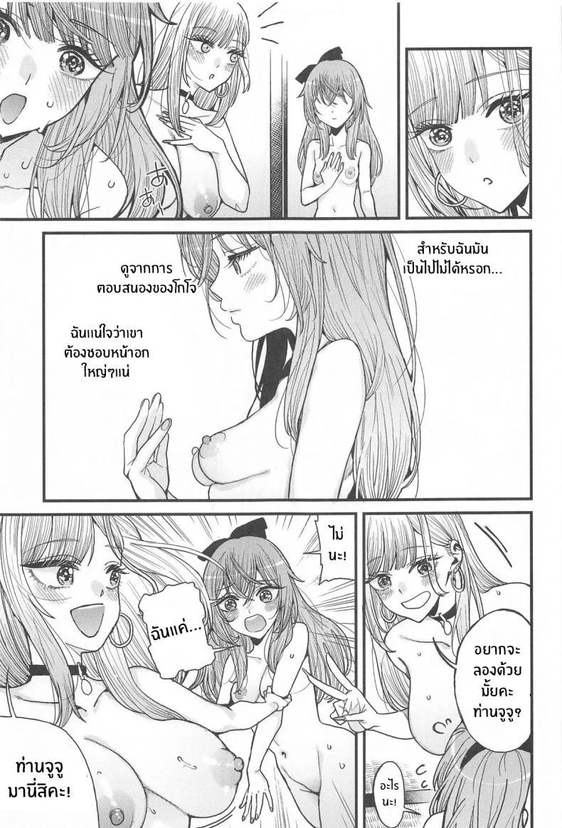 Doujin-Lc- อ่าน โดจิน มังฮวา เกาหลี ญี่ปุ่น จีน แปลไทย ความรักทั้ง 3(C105) [XyQuest (Azukiko)] Koi 3 ตอนที่ 1 2 3 4 5 6 7 8 9 10 11 12 13 14 ฟรี ไม่มีโฆษณา อ่าน โดจิน Manhwa เกาหลี ญี่ปุ่น จีน เรามีครบ คัดมาให้เน้นๆ โดจิน 18+ รับประกันความฟินโดย  Doujin Lc