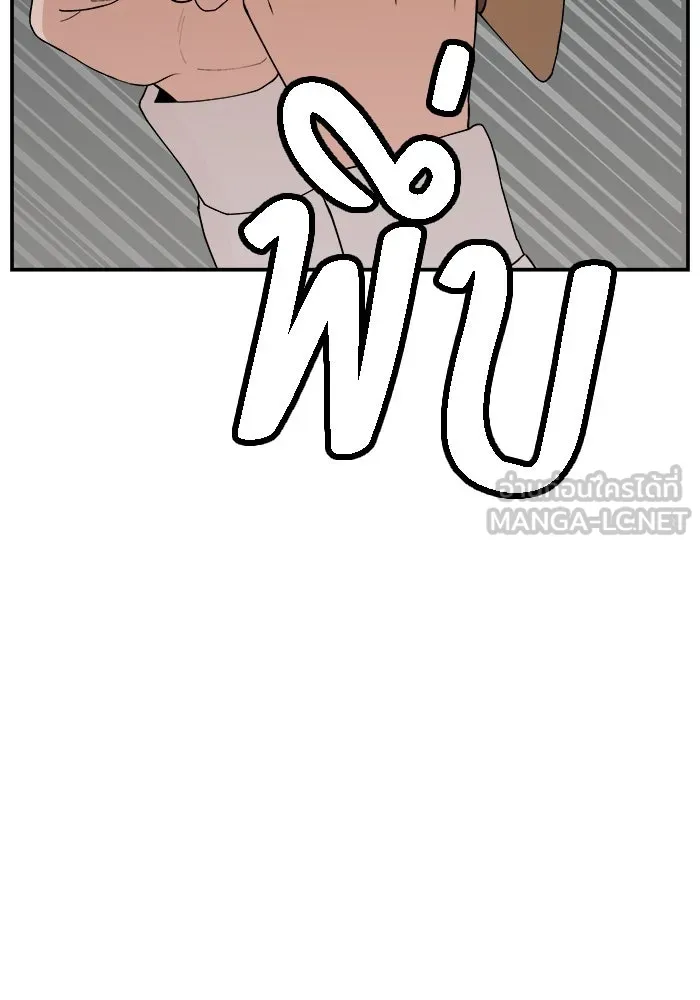 ห้องเรียนสาวแสบ ตอนที่ 59 รูปที่ 75