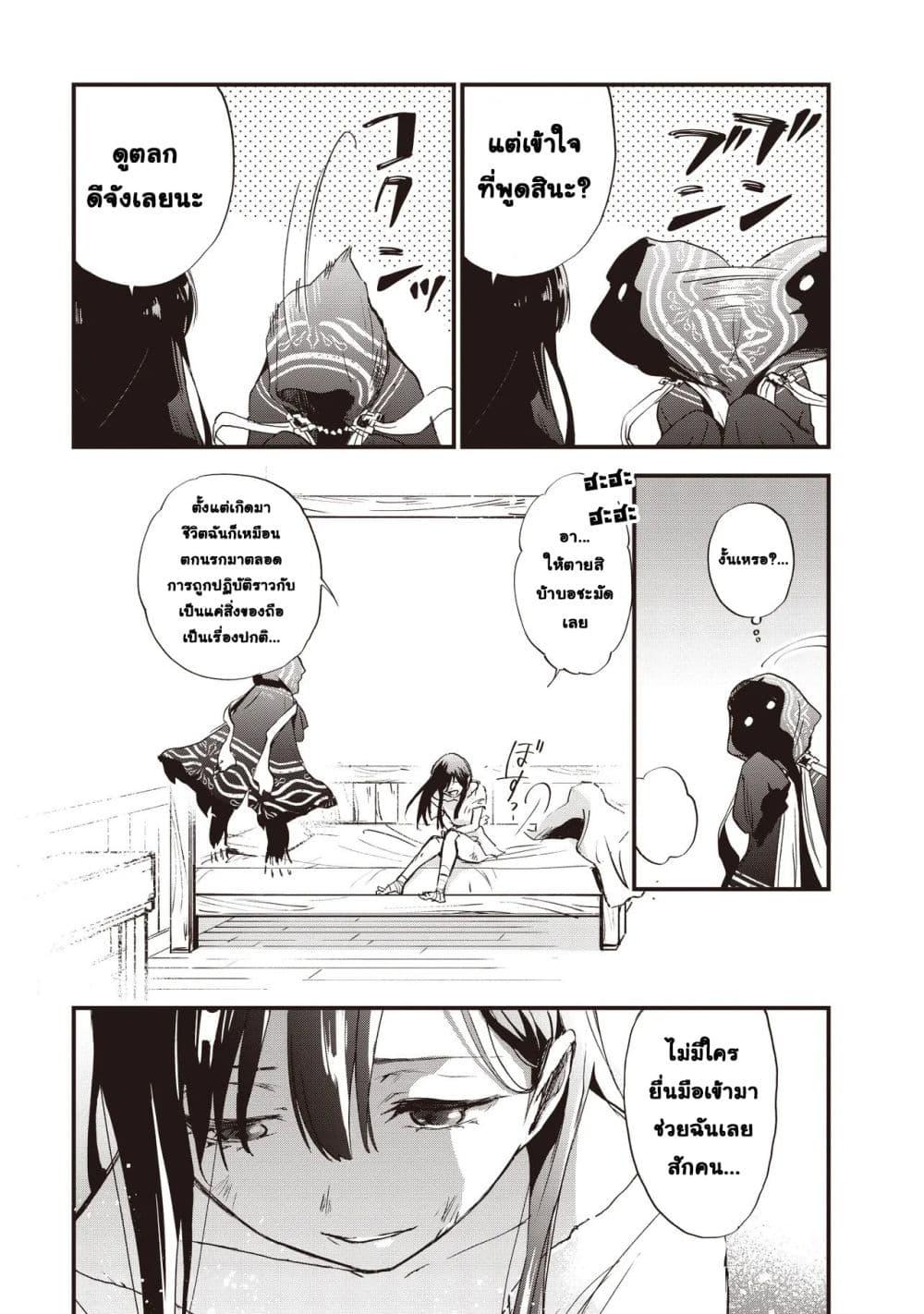 Manga-lc-com อ่านมังงะ อ่านการ์ตูน ออนไลน์ ฟรี Game Sekai de Mamono ni Tensei shiteshimatta Ore, Zense de Oshi datta Heroine wo Hirotteshimau ตอนที่ 1 2 3 4 5 6 7 8 9 10 11 12 13 14 ฟรี ไม่มีโฆษณา Manga-lc - อ่าน มังงะ อ่าน การ์ตูน ออนไลน์ อ่านมังงะ ฟรี