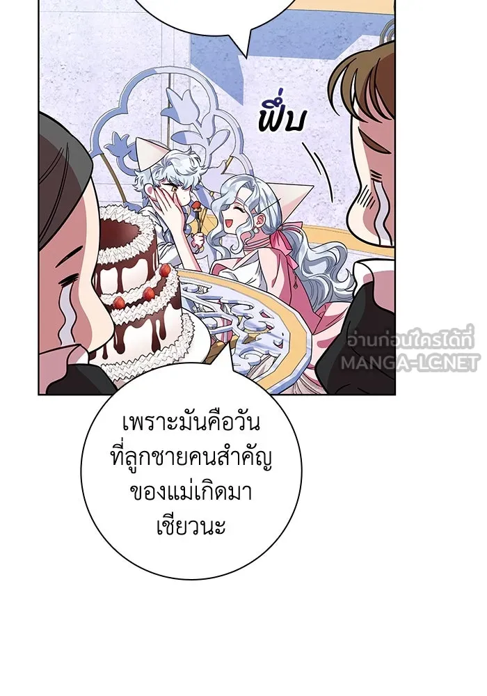ฉันกลายเป็นแม่พระเอกนิยายจอมเสเพล ตอนที่ 10 รูปที่ 63