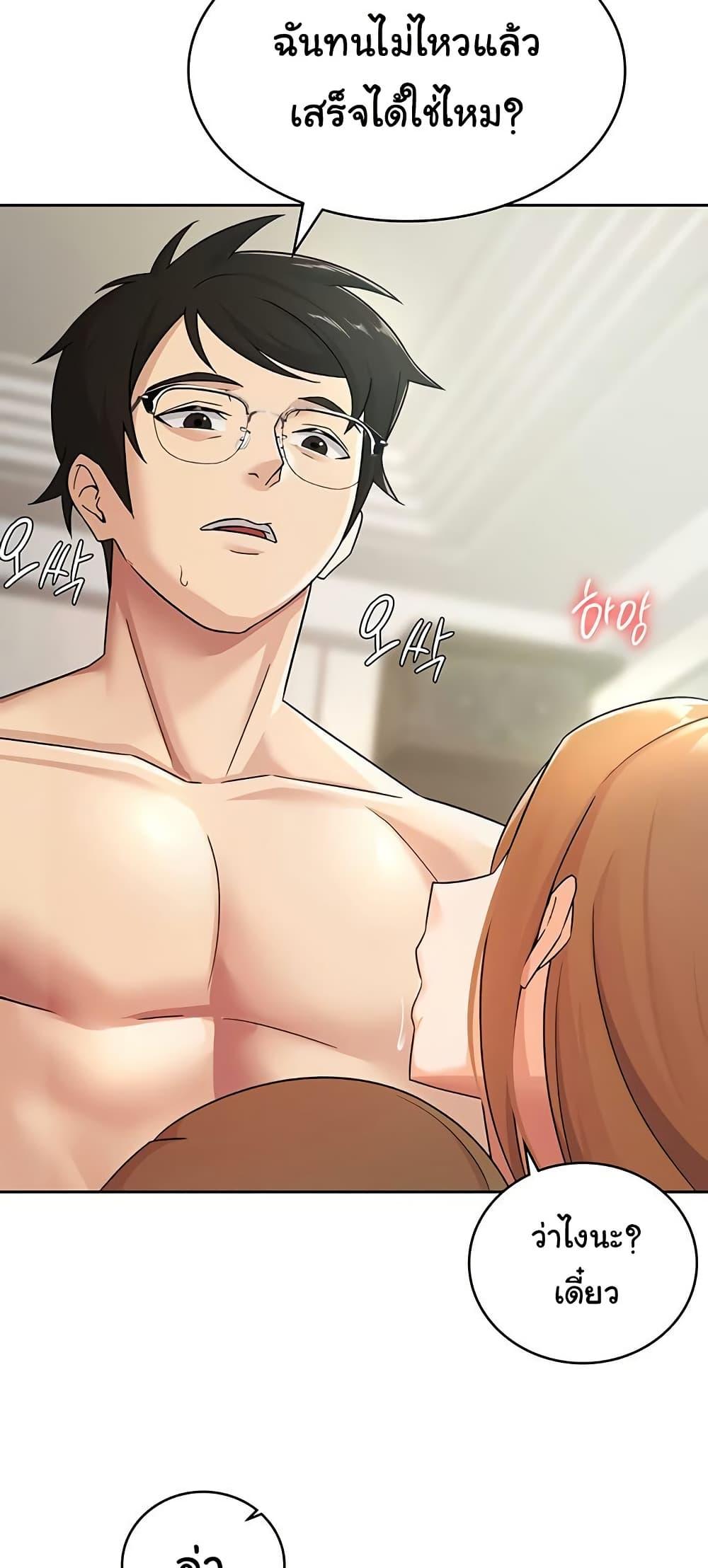 Doujin-Lc- อ่าน โดจิน มังฮวา เกาหลี ญี่ปุ่น จีน แปลไทย Tax Girlfriend ตอนที่ 1 2 3 4 5 6 7 8 9 10 11 12 13 14 ฟรี ไม่มีโฆษณา อ่าน โดจิน Manhwa เกาหลี ญี่ปุ่น จีน เรามีครบ คัดมาให้เน้นๆ โดจิน 18+ รับประกันความฟินโดย  Doujin Lc
