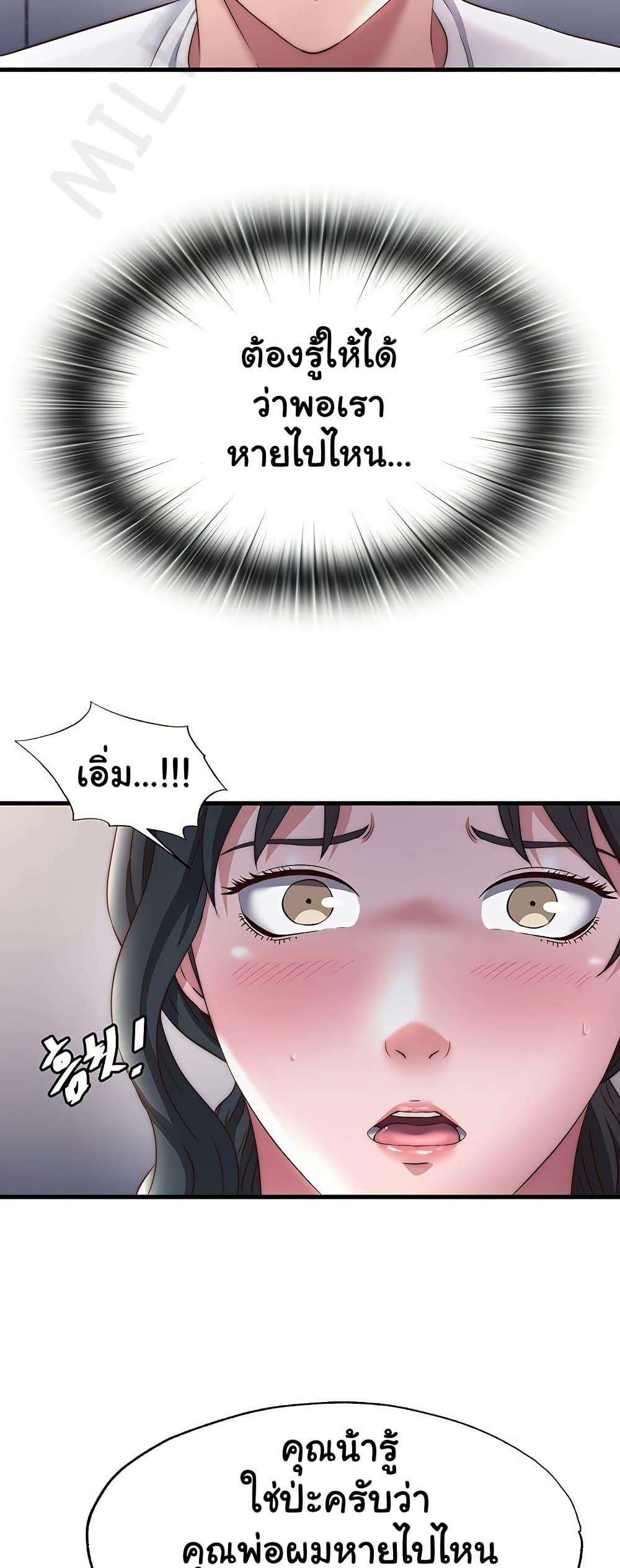 Doujin-Lc- อ่าน โดจิน มังฮวา เกาหลี ญี่ปุ่น จีน แปลไทย A Situation Full of Erections ตอนที่ 1 2 3 4 5 6 7 8 9 10 11 12 13 14 ฟรี ไม่มีโฆษณา อ่าน โดจิน Manhwa เกาหลี ญี่ปุ่น จีน เรามีครบ คัดมาให้เน้นๆ โดจิน 18+ รับประกันความฟินโดย  Doujin Lc