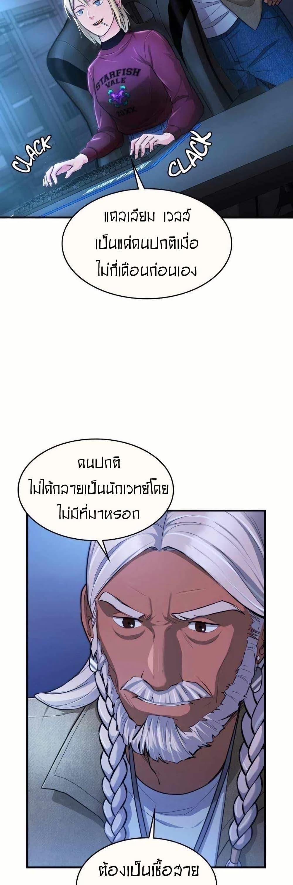 Manga-lc-com อ่านมังงะ อ่านการ์ตูน ออนไลน์ ฟรี Paranoid Mage ตอนที่ 1 2 3 4 5 6 7 8 9 10 11 12 13 14 ฟรี ไม่มีโฆษณา Manga-lc - อ่าน มังงะ อ่าน การ์ตูน ออนไลน์ อ่านมังงะ ฟรี