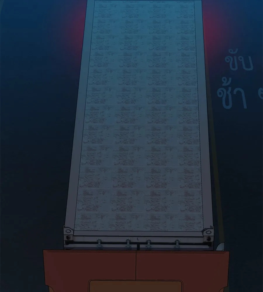 คอลเซ็นเตอร์เปลี่ยนชีวิต ตอนที่ 4 ความรับผิดชอบในสิ่งที่เลือก รูปที่ 160