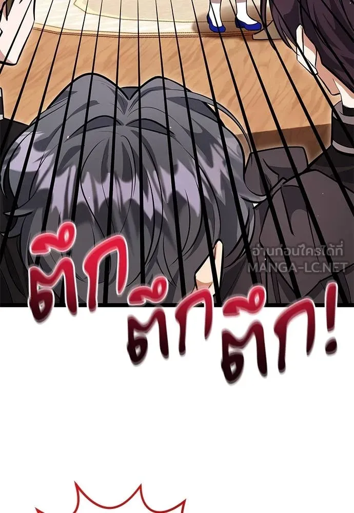 ป๊ะป๋าขา หนูลาแล้ว ตอนที่ 29 รูปที่ 50