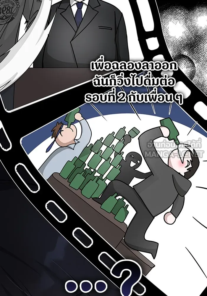 ฉันเนี่ยนะ นักแสดงขั้นเทพ ตอนที่ 1 รูปที่ 39