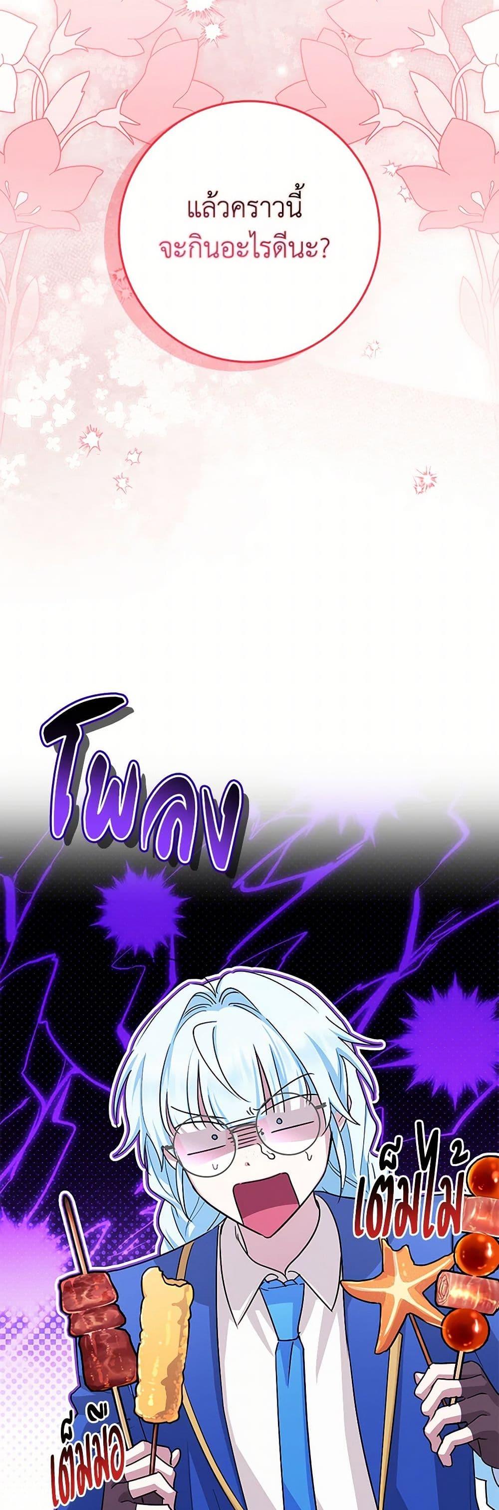 Manga-lc-com อ่านมังงะ อ่านการ์ตูน ออนไลน์ ฟรี The Countdown of My Death Is Spamming My Status Window ตอนที่ 1 2 3 4 5 6 7 8 9 10 11 12 13 14 ฟรี ไม่มีโฆษณา Manga-lc - อ่าน มังงะ อ่าน การ์ตูน ออนไลน์ อ่านมังงะ ฟรี