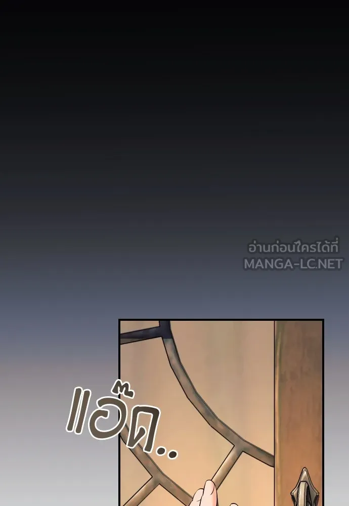 จักรพรรดิคลั่งรักที่เด็กกว่าฉันพันปี ตอนที่ 2 รูปที่ 174