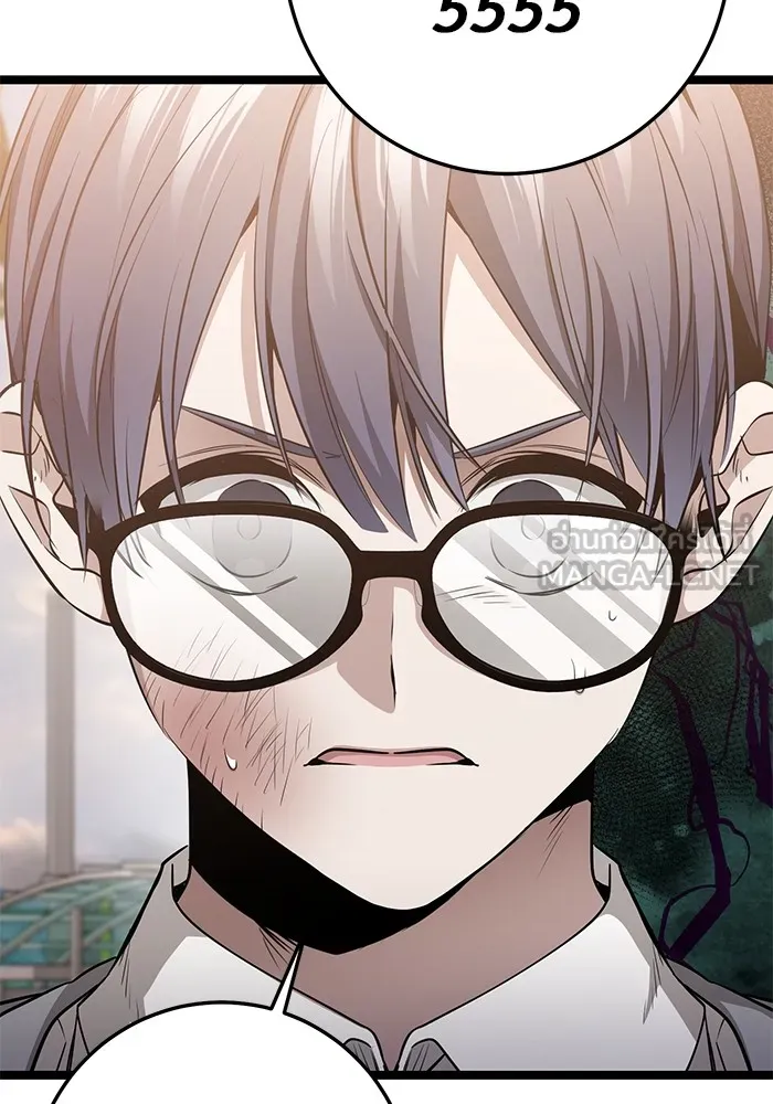 ราชินีนักบู๊ ตอนที่ 34 รูปที่ 12