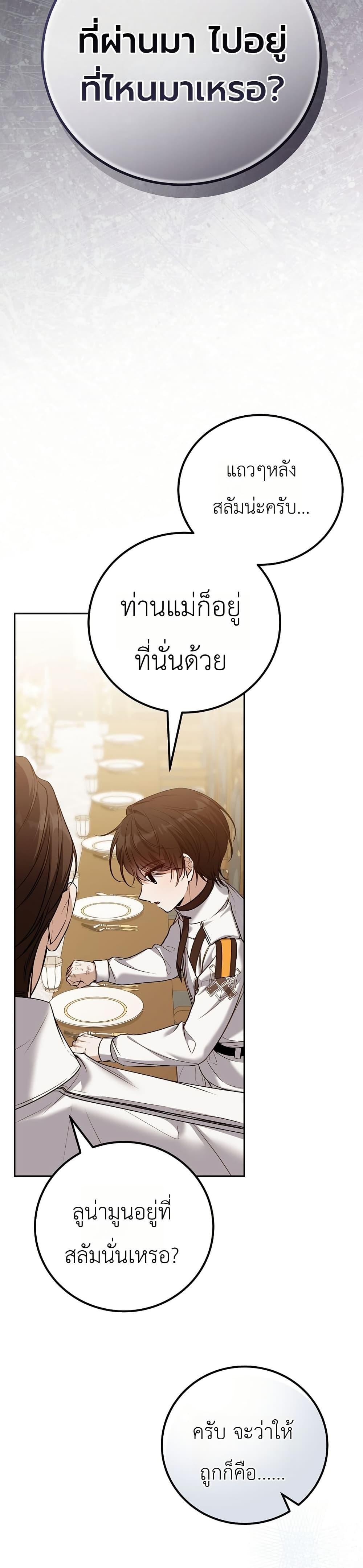 Manga-lc-com อ่านมังงะ อ่านการ์ตูน ออนไลน์ ฟรี An Apocalypse Needs a Veteran ตอนที่ 1 2 3 4 5 6 7 8 9 10 11 12 13 14 ฟรี ไม่มีโฆษณา Manga-lc - อ่าน มังงะ อ่าน การ์ตูน ออนไลน์ อ่านมังงะ ฟรี