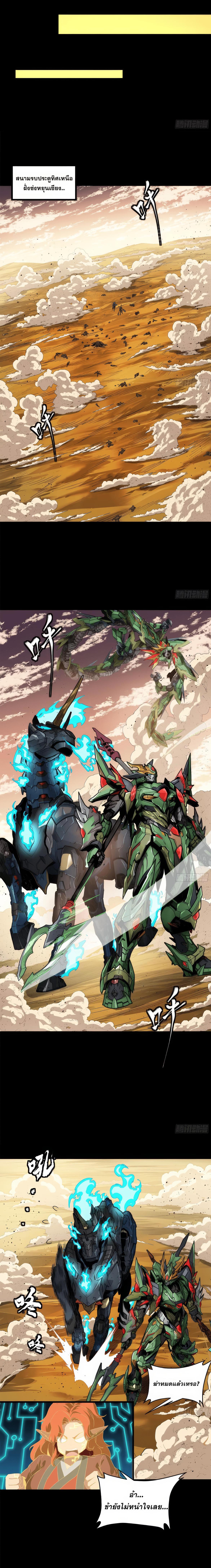 Manga-lc-com อ่านมังงะ อ่านการ์ตูน ออนไลน์ ฟรี Legend of Star General ตอนที่ 1 2 3 4 5 6 7 8 9 10 11 12 13 14 ฟรี ไม่มีโฆษณา Manga-lc - อ่าน มังงะ อ่าน การ์ตูน ออนไลน์ อ่านมังงะ ฟรี