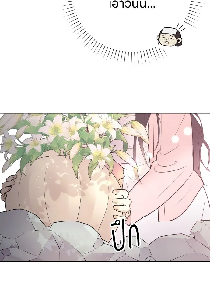 รักไร้ราคา ตอนที่ 1 รูปที่ 26