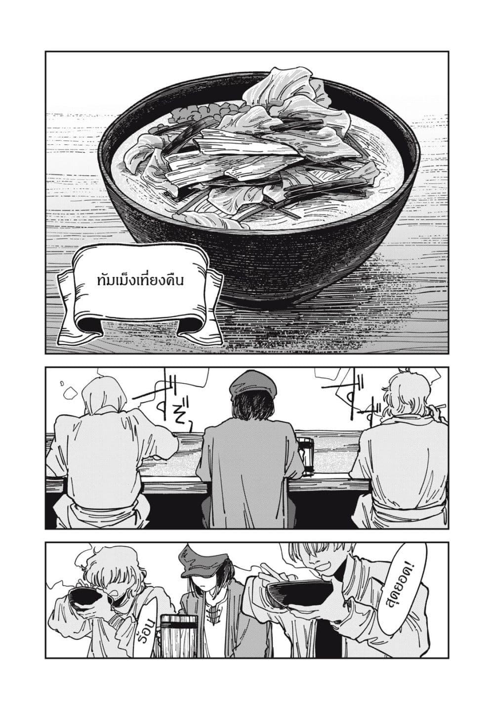 Manga-lc-com อ่านมังงะ อ่านการ์ตูน ออนไลน์ ฟรี Isekai Henkyo Meshi ตอนที่ 1 2 3 4 5 6 7 8 9 10 11 12 13 14 ฟรี ไม่มีโฆษณา Manga-lc - อ่าน มังงะ อ่าน การ์ตูน ออนไลน์ อ่านมังงะ ฟรี
