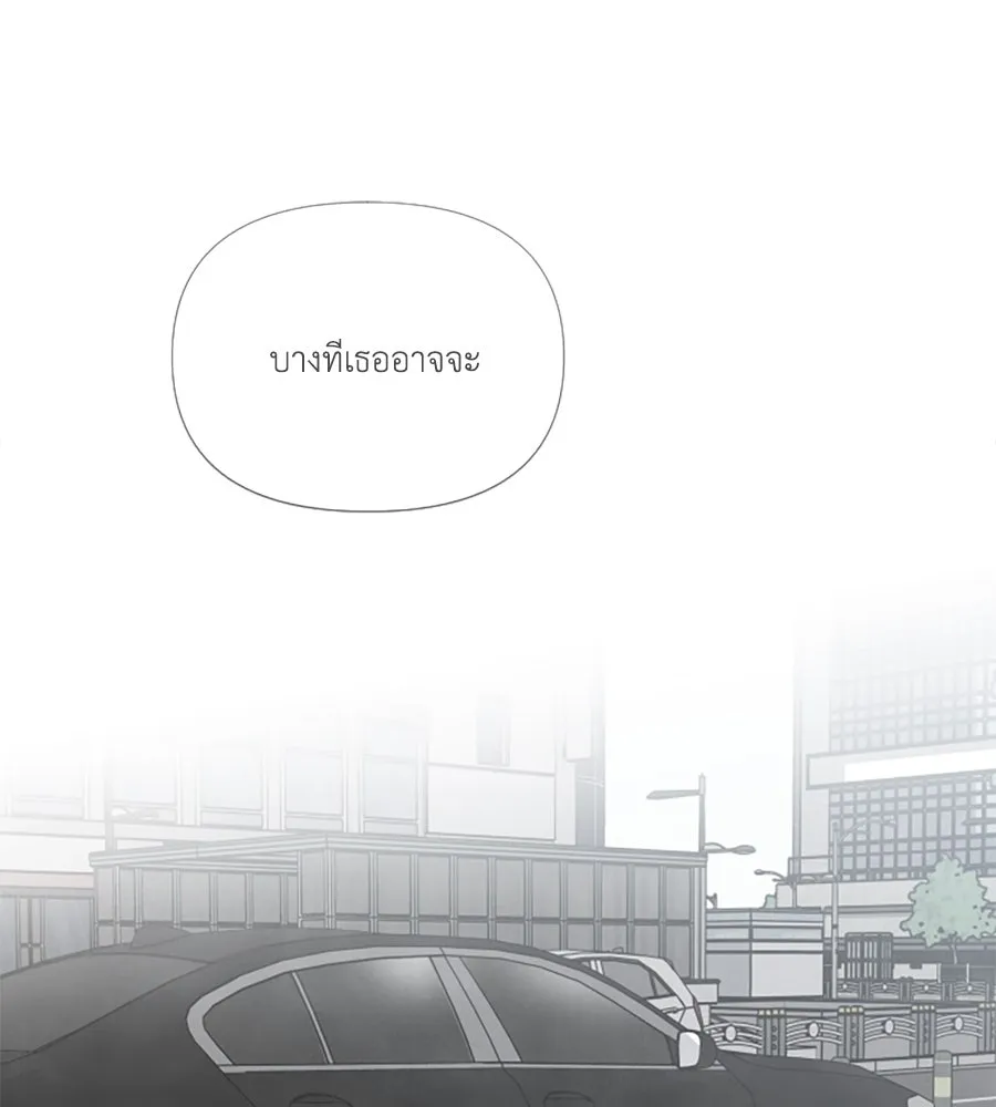 เหตุผลของคนไม่อยากอยู่ ตอนที่ 77 รูปที่ 64