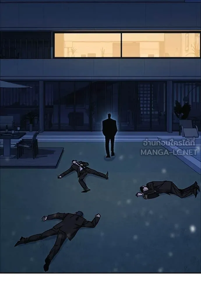 Study Group ตอนที่ 317 รูปที่ 124