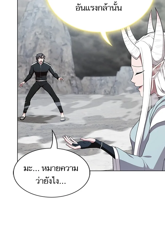 ผู้เล่นขั้นเทพแห่งหอคอยฝึกสอน ตอนที่ 149 รูปที่ 113