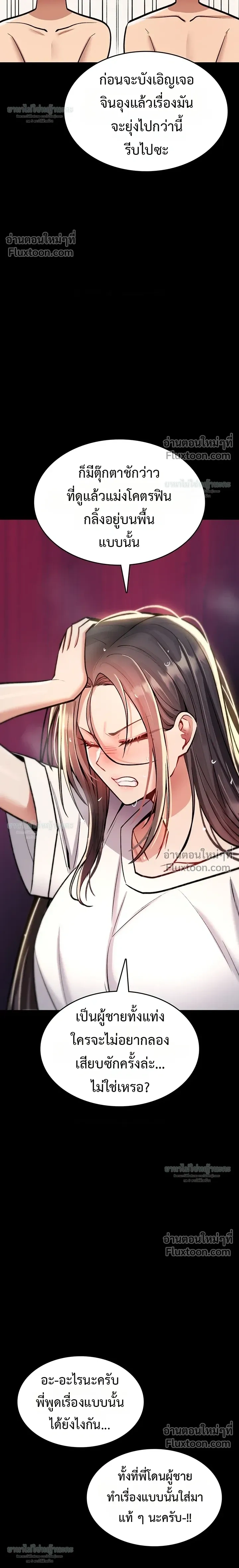 Doujin-Lc- อ่าน โดจิน มังฮวา เกาหลี ญี่ปุ่น จีน แปลไทย It Will Never Break ฉันไม่มีวันยอมแพ้เด็ดขาด! ตอนที่ 1 2 3 4 5 6 7 8 9 10 11 12 13 14 ฟรี ไม่มีโฆษณา อ่าน โดจิน Manhwa เกาหลี ญี่ปุ่น จีน เรามีครบ คัดมาให้เน้นๆ โดจิน 18+ รับประกันความฟินโดย  Doujin Lc