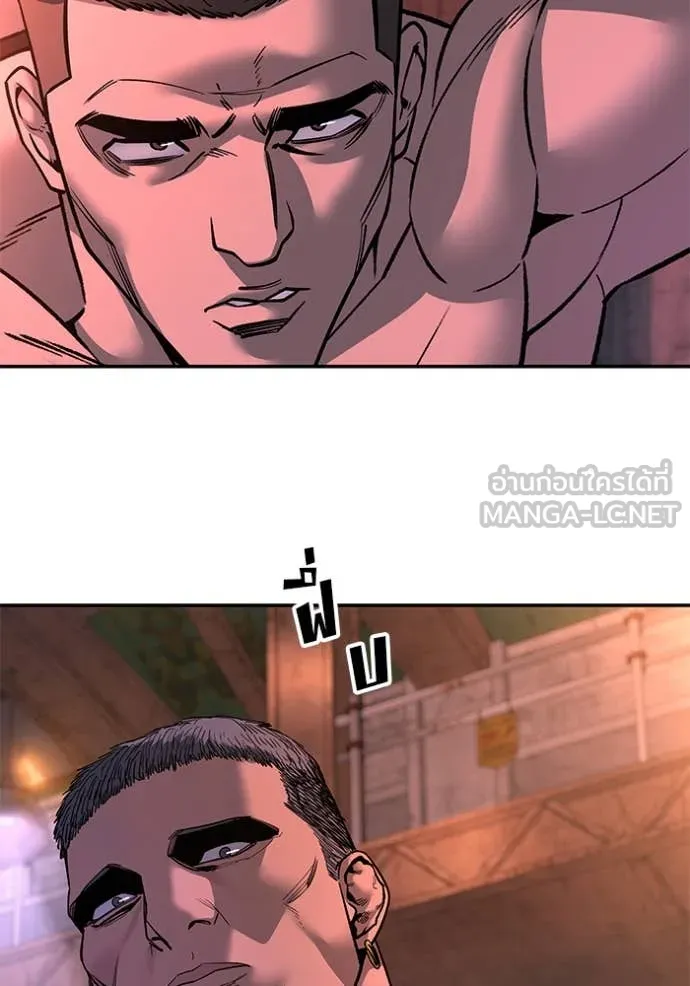 เลวฟาดเลว ตอนที่ 164 รูปที่ 27