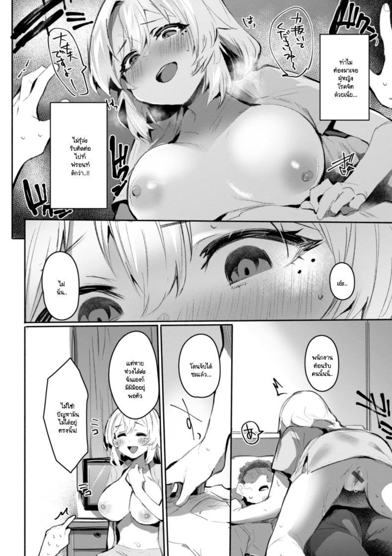 Doujin-Lc- อ่าน โดจิน มังฮวา เกาหลี ญี่ปุ่น จีน แปลไทย ชอบคุณลูกค้าตอนเหนื่อยที่สุดเลยค่ะ [Monchan rev3] ตอนที่ 1 2 3 4 5 6 7 8 9 10 11 12 13 14 ฟรี ไม่มีโฆษณา อ่าน โดจิน Manhwa เกาหลี ญี่ปุ่น จีน เรามีครบ คัดมาให้เน้นๆ โดจิน 18+ รับประกันความฟินโดย  Doujin Lc