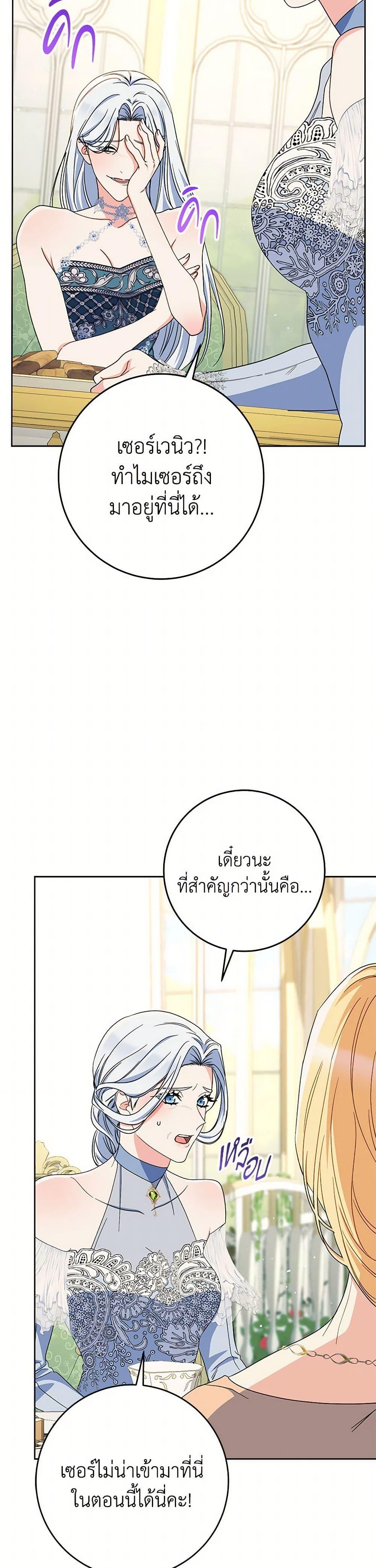 Manga-lc-com อ่านมังงะ อ่านการ์ตูน ออนไลน์ ฟรี I Raised My Younger Sister Beautifully ตอนที่ 1 2 3 4 5 6 7 8 9 10 11 12 13 14 ฟรี ไม่มีโฆษณา Manga-lc - อ่าน มังงะ อ่าน การ์ตูน ออนไลน์ อ่านมังงะ ฟรี