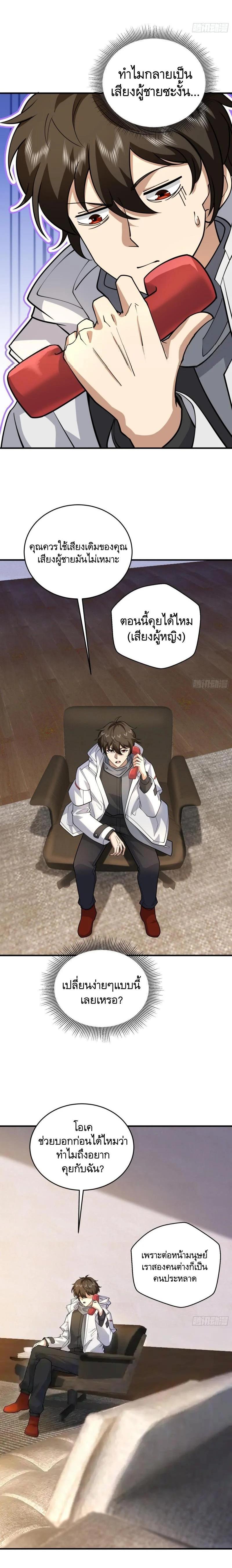 Manga-lc-com อ่านมังงะ อ่านการ์ตูน ออนไลน์ ฟรี The First Order ตอนที่ 1 2 3 4 5 6 7 8 9 10 11 12 13 14 ฟรี ไม่มีโฆษณา Manga-lc - อ่าน มังงะ อ่าน การ์ตูน ออนไลน์ อ่านมังงะ ฟรี